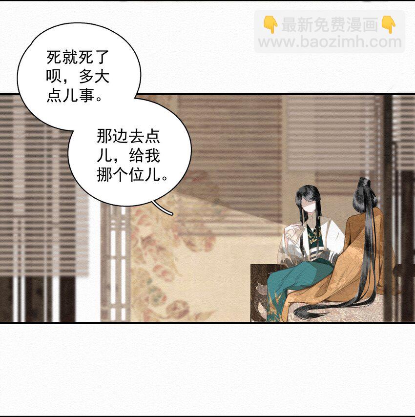 010 强人所难-第12话