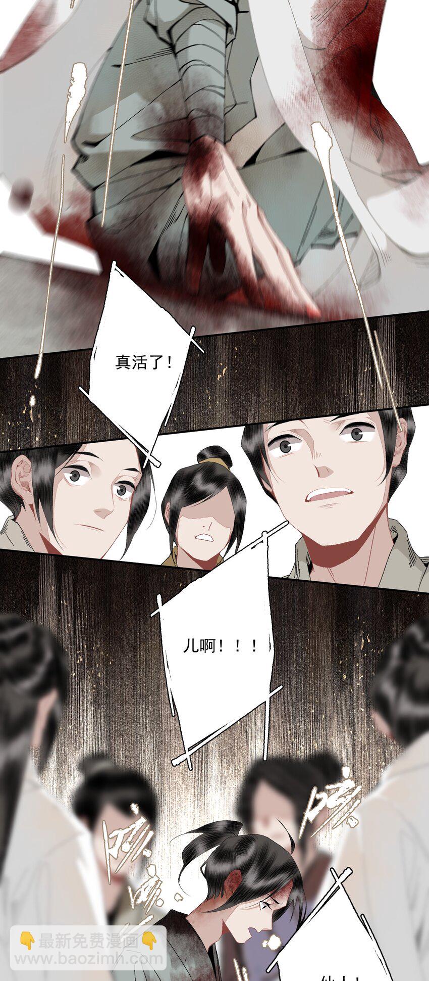096 近朱者赤-第114话