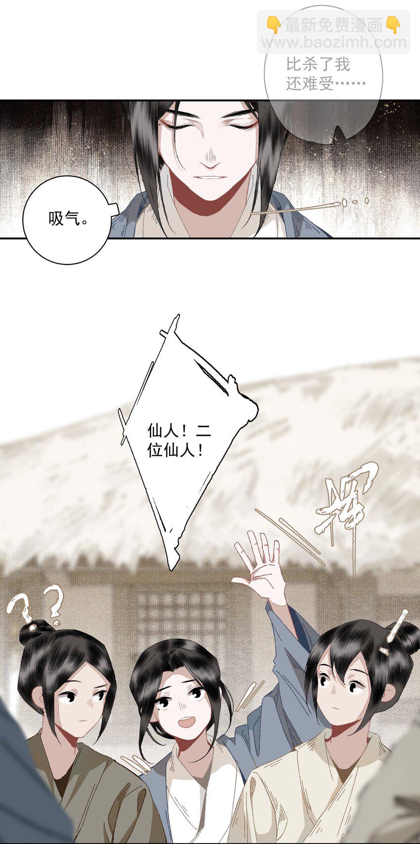 096 近朱者赤-第114话