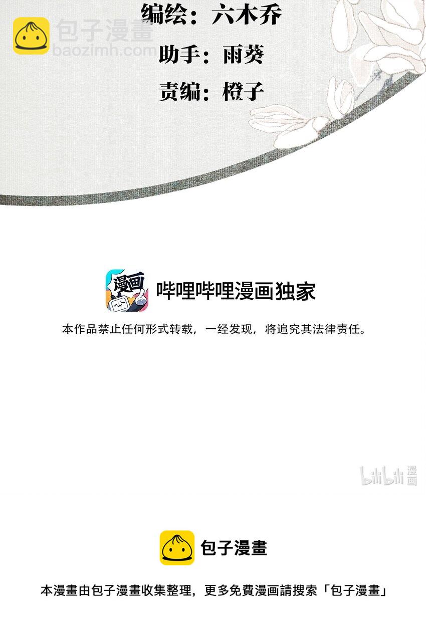 096 近朱者赤-第114话