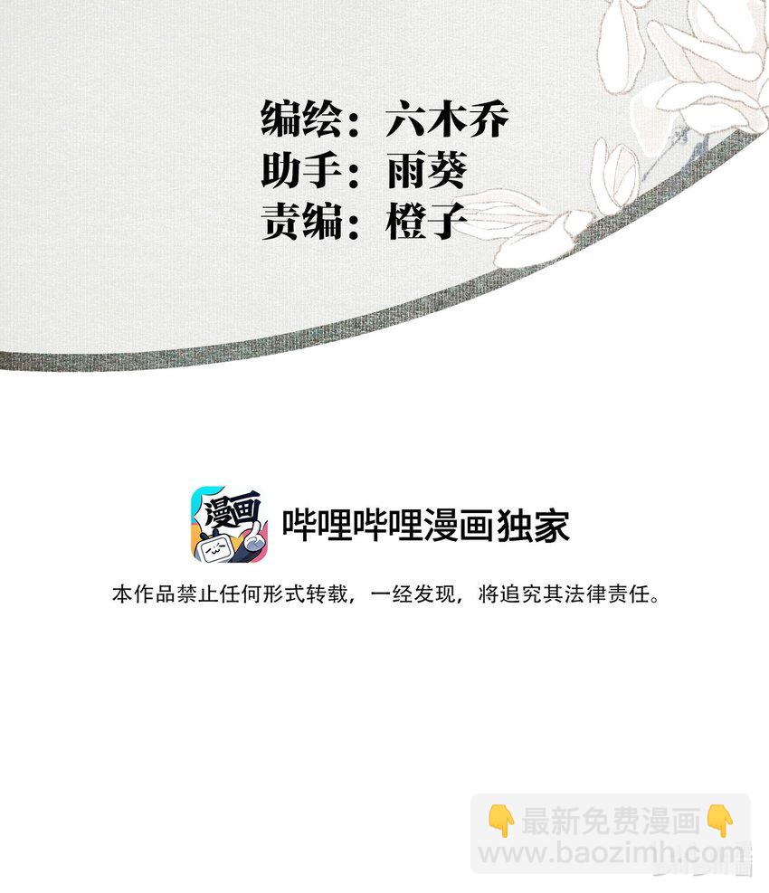 098 后半夜-第116话