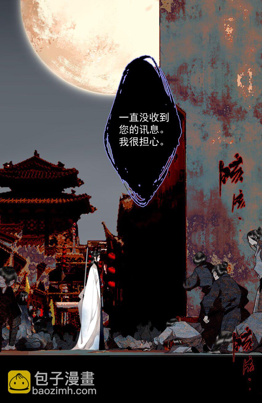 100 嘴硬-第118话