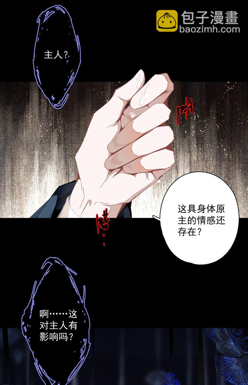 100 嘴硬-第118话