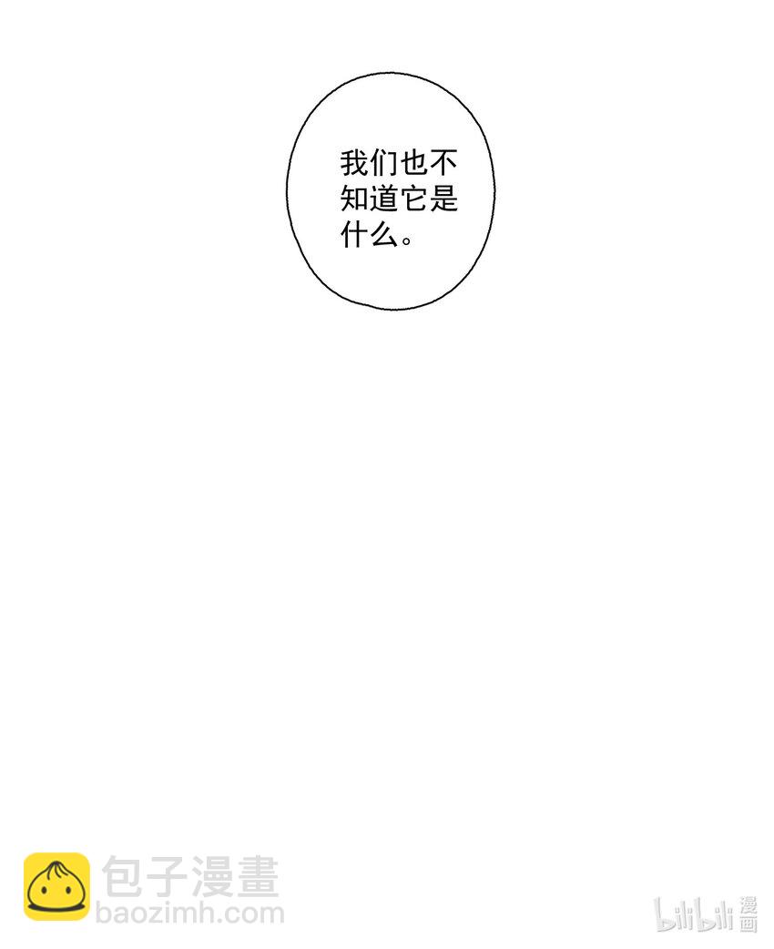 104 半夜敲门的陌生人基本没好的-第122话