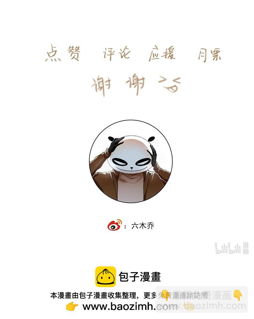106 乐子人-第124话