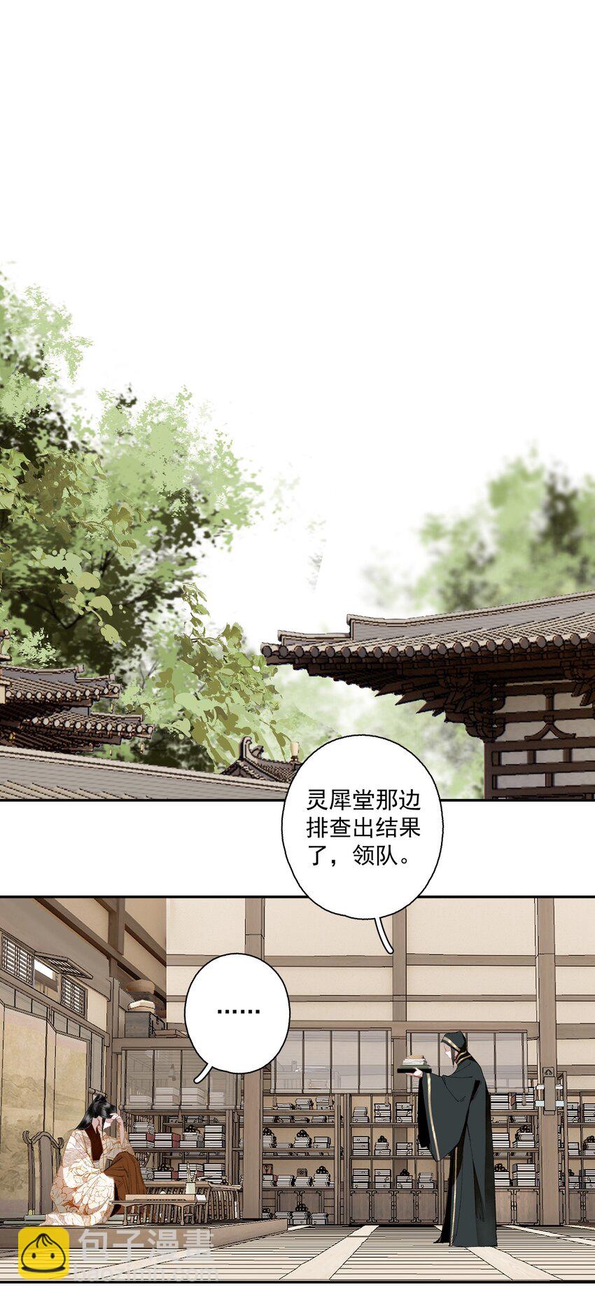 109 想不通-第128话