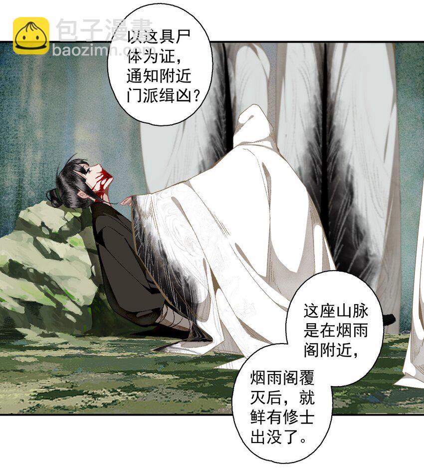 115 回来了是吧-第134话