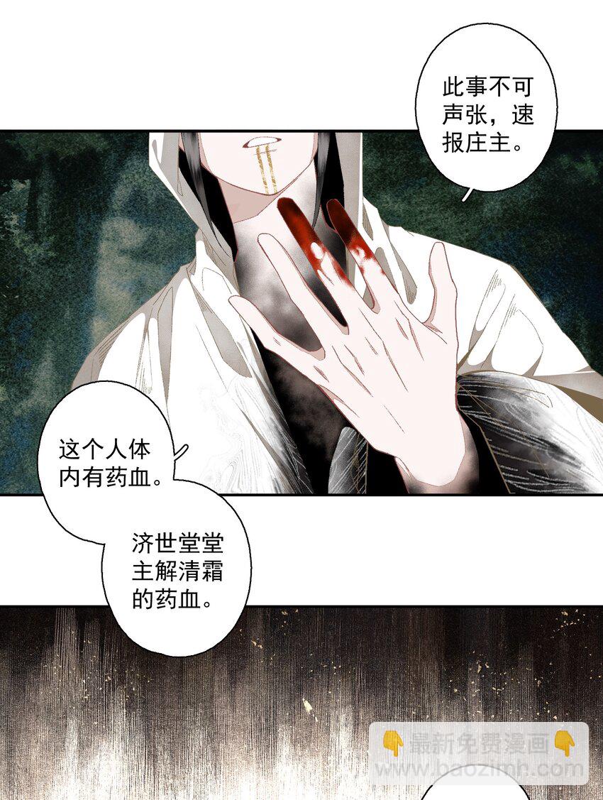 115 回来了是吧-第134话
