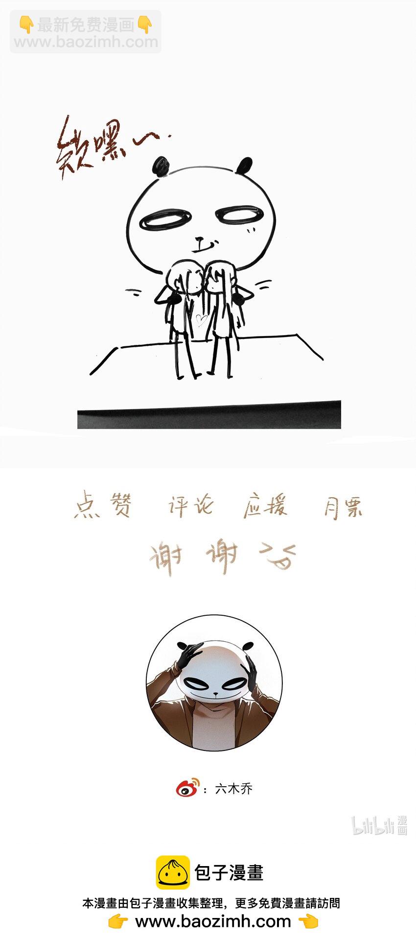 115 回来了是吧-第134话