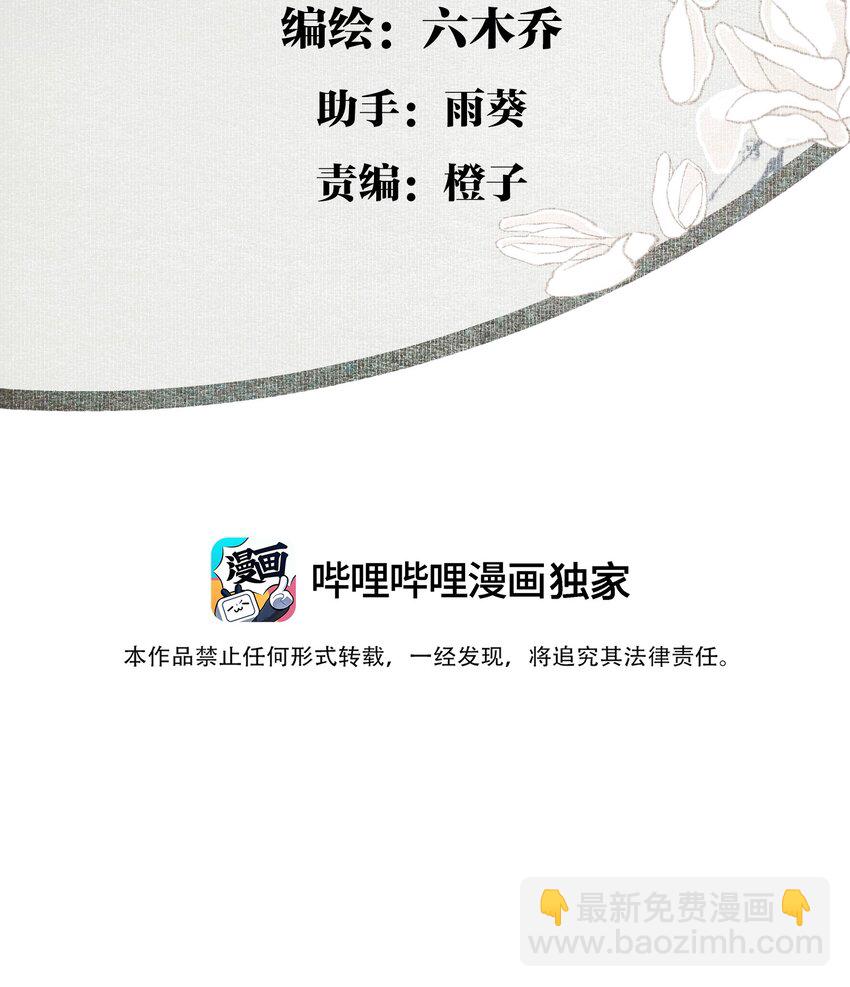 115 回来了是吧-第134话