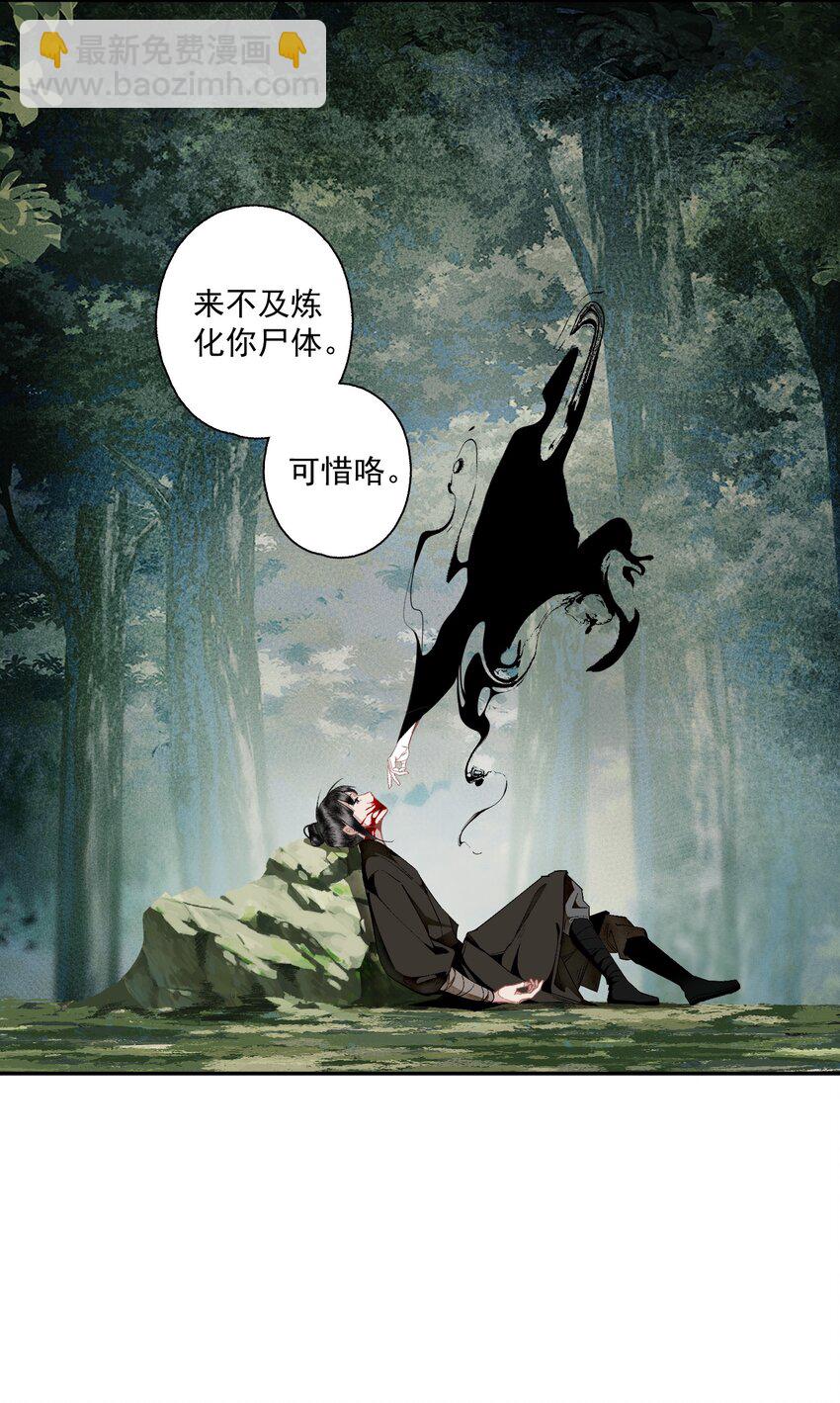 115 回来了是吧-第134话