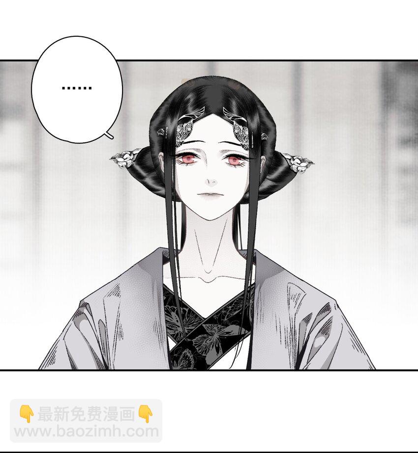 117 丁香-第136话