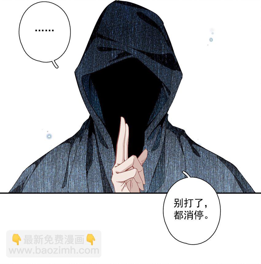 121 白玉京（上）-第140话