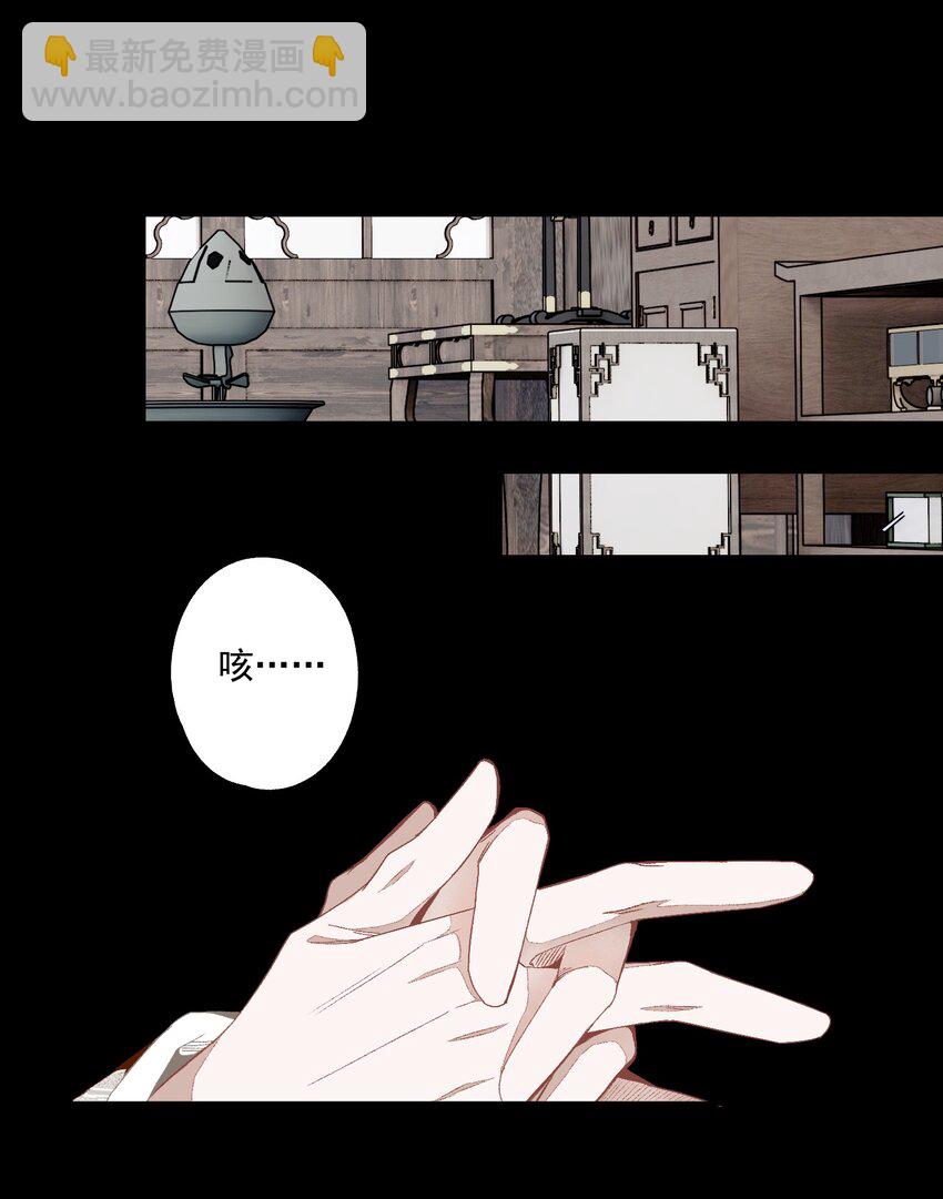 124 警惕-第144话
