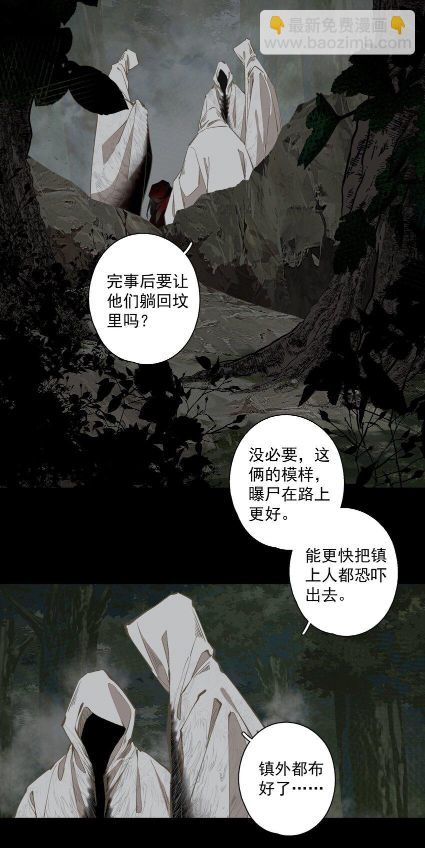127 罚酒灌着喝-第148话