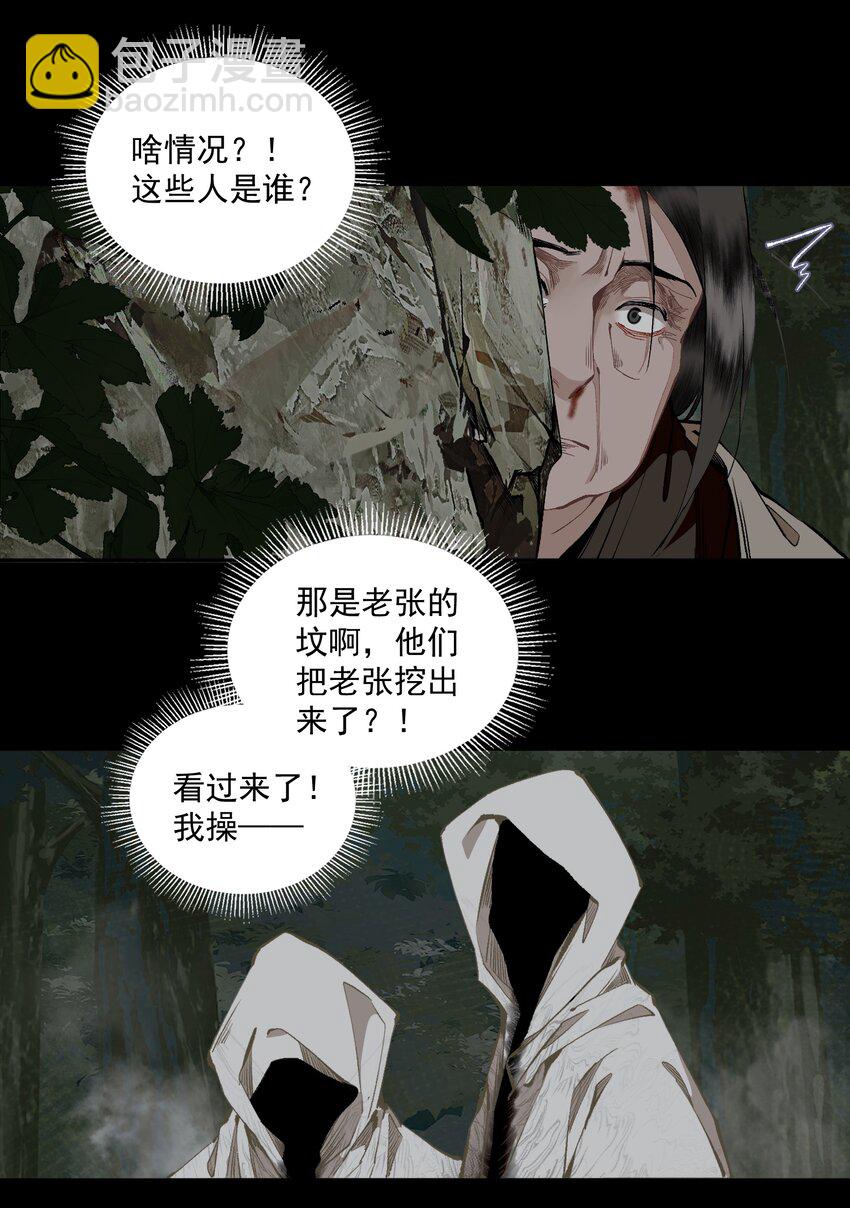127 罚酒灌着喝-第148话