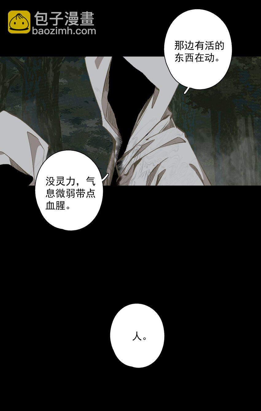 127 罚酒灌着喝-第148话