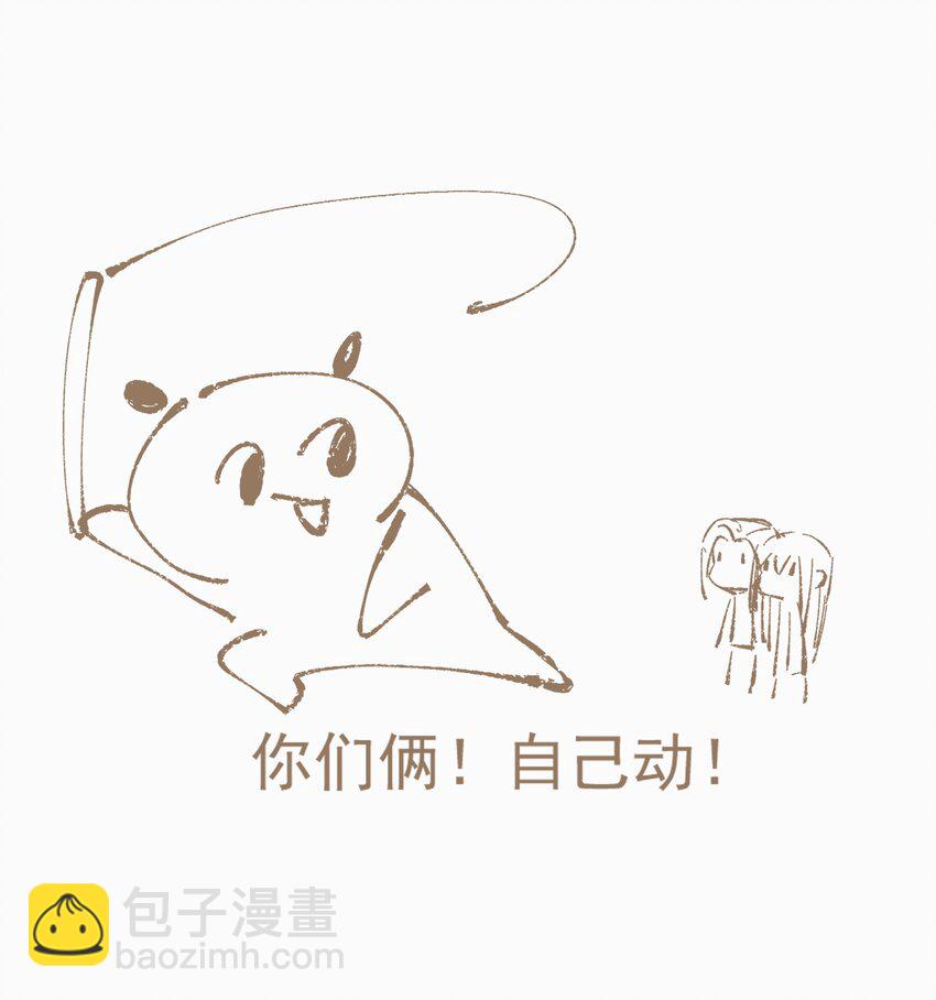 127 罚酒灌着喝-第148话