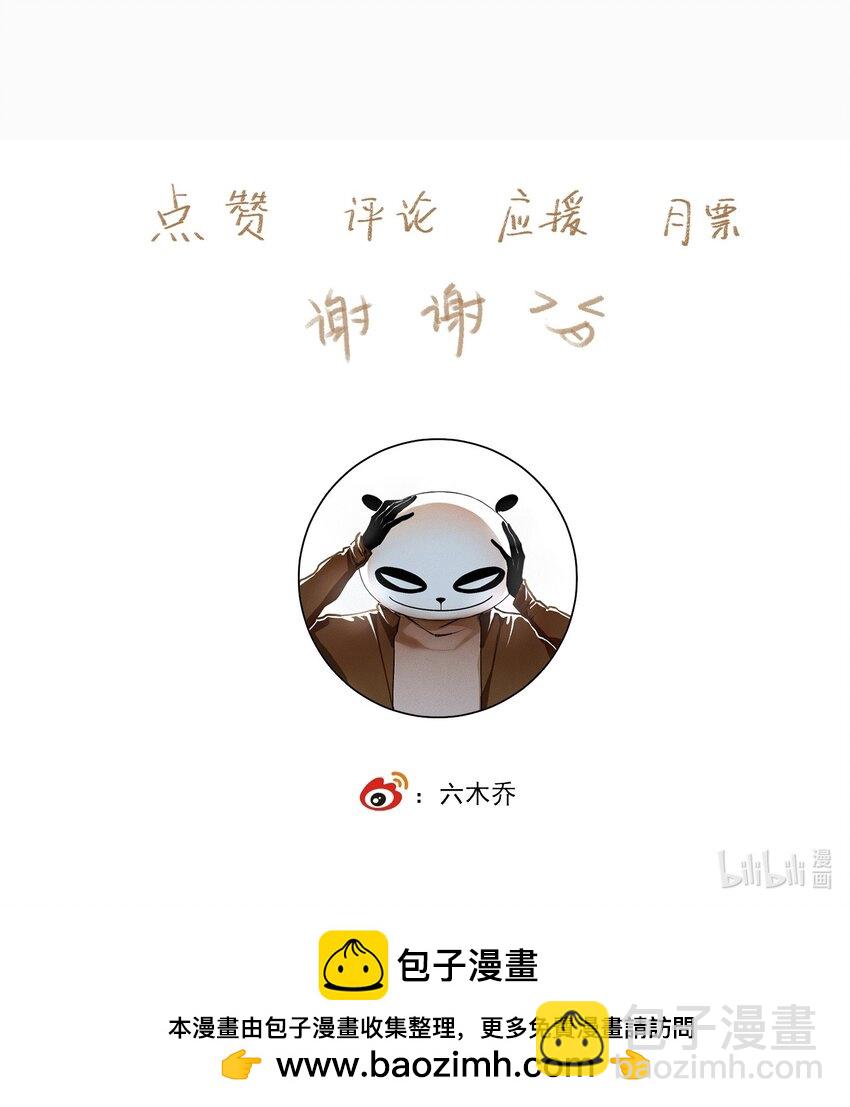 127 罚酒灌着喝-第148话