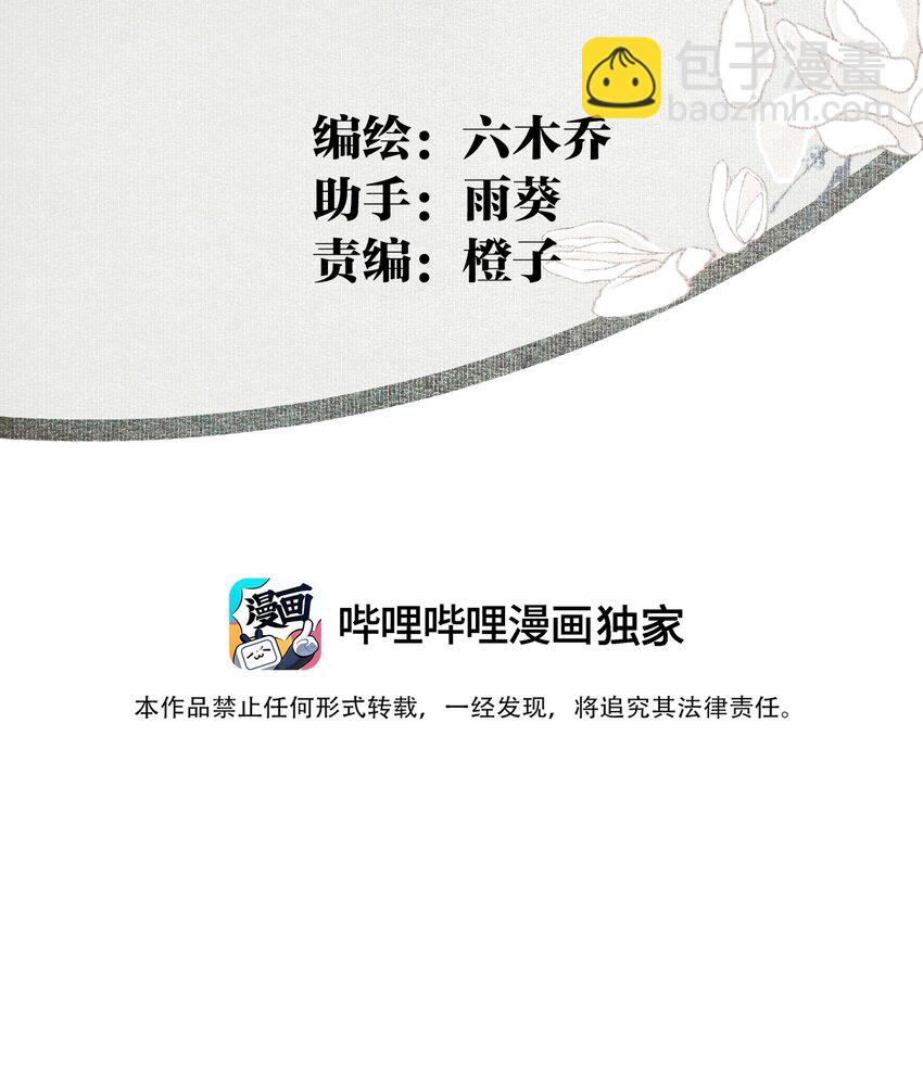 127 罚酒灌着喝-第148话
