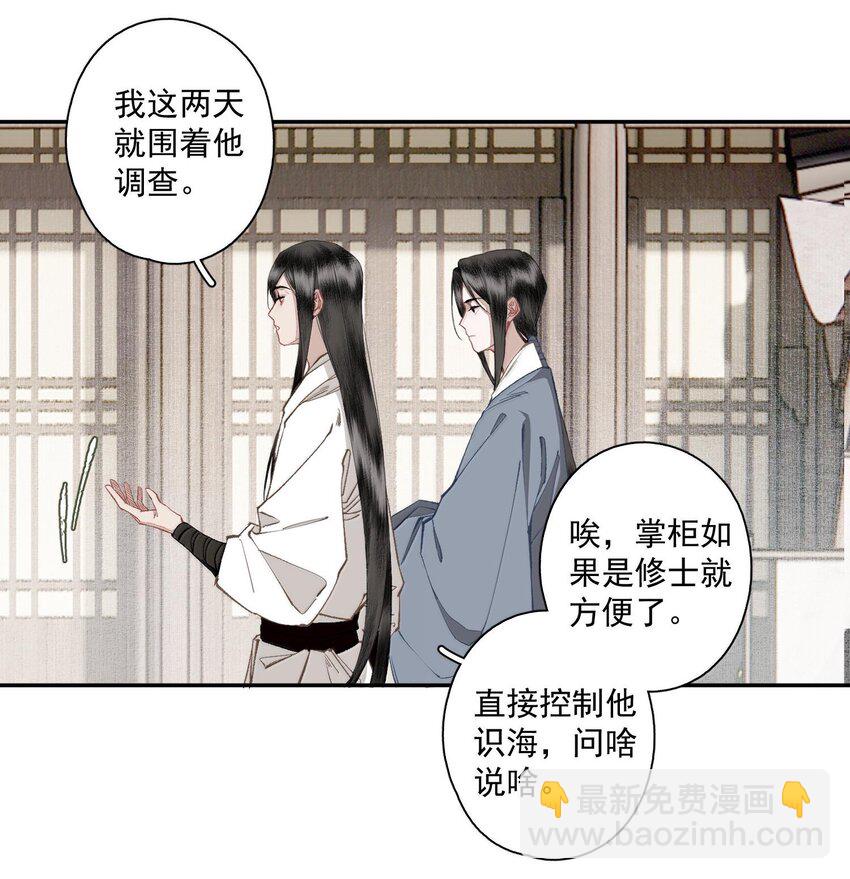 129 燕国地图-第150话