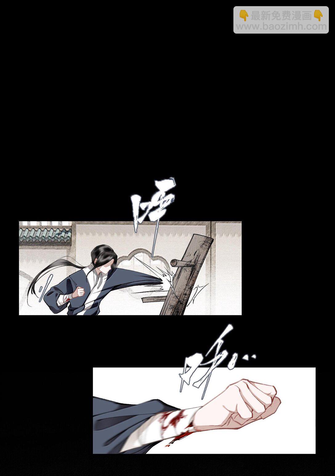 130 字诀（上）-第152话