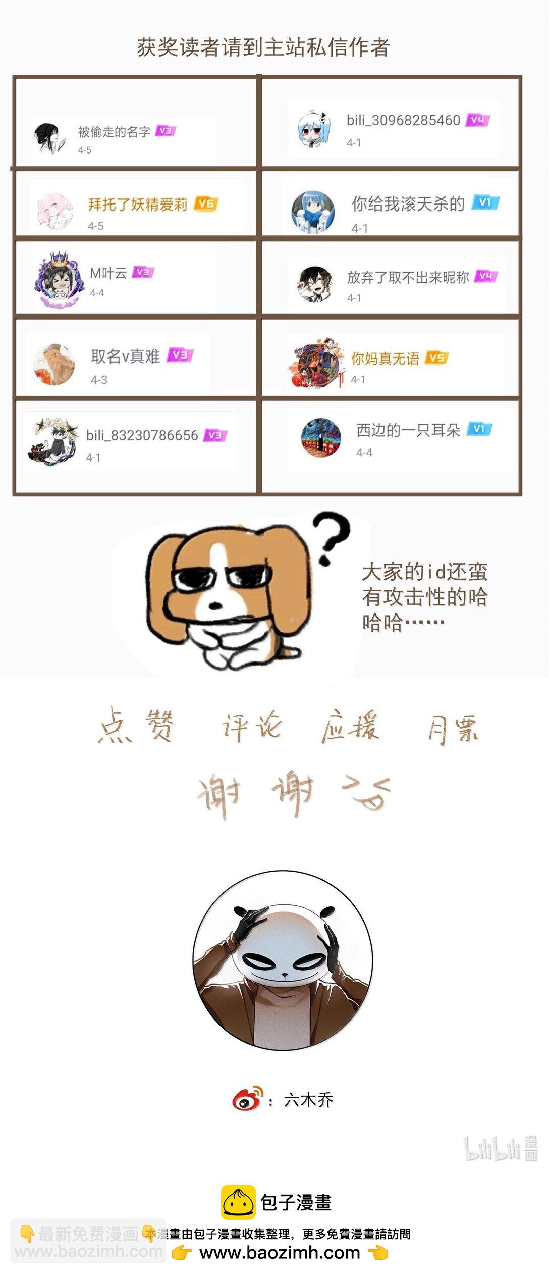 130 字诀（上）-第152话