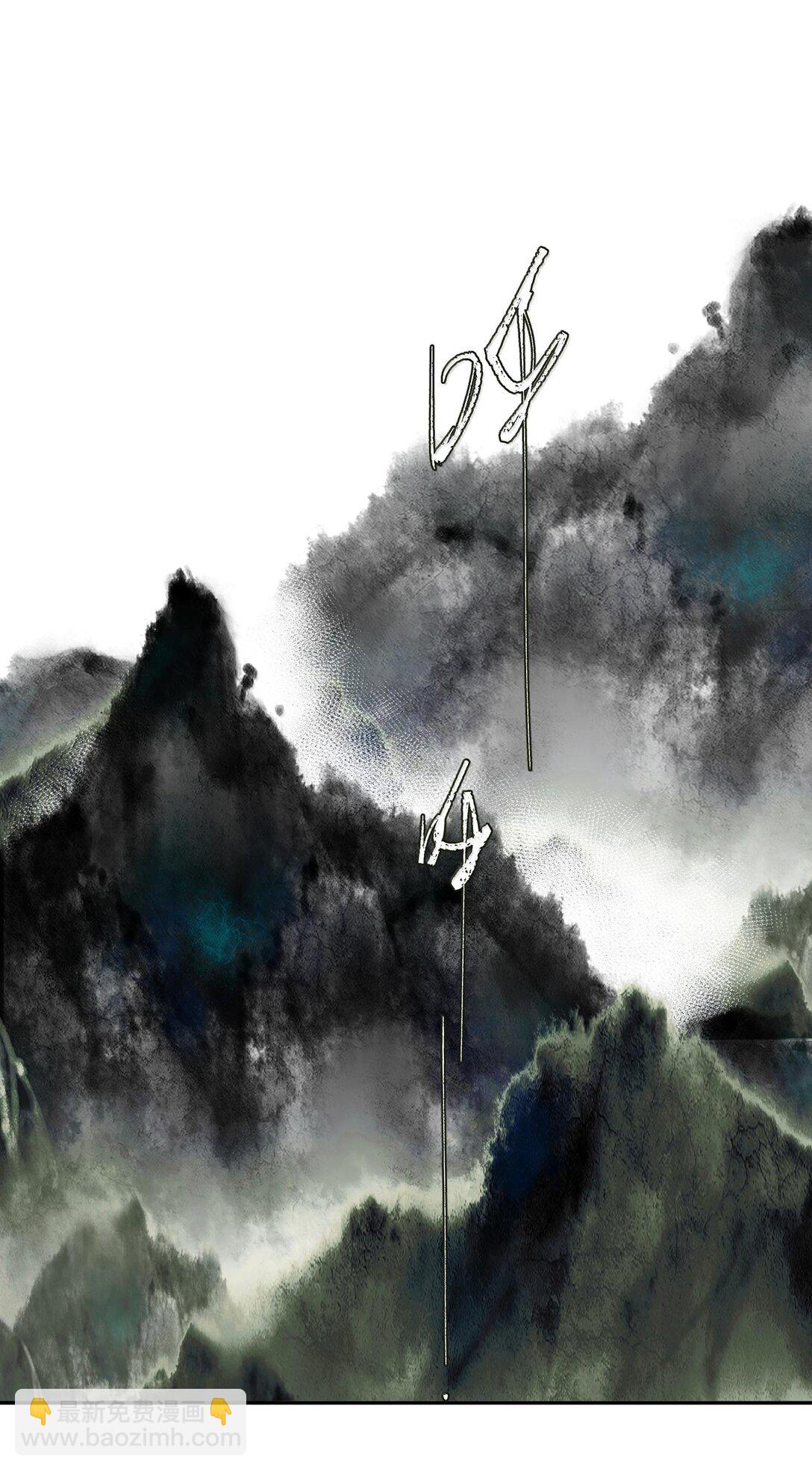130 字诀（上）-第152话