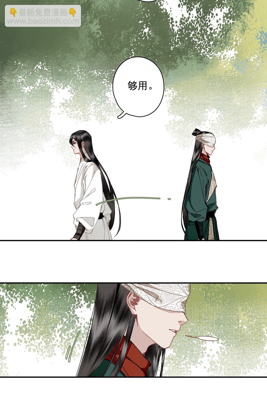 134 孙七-第158话