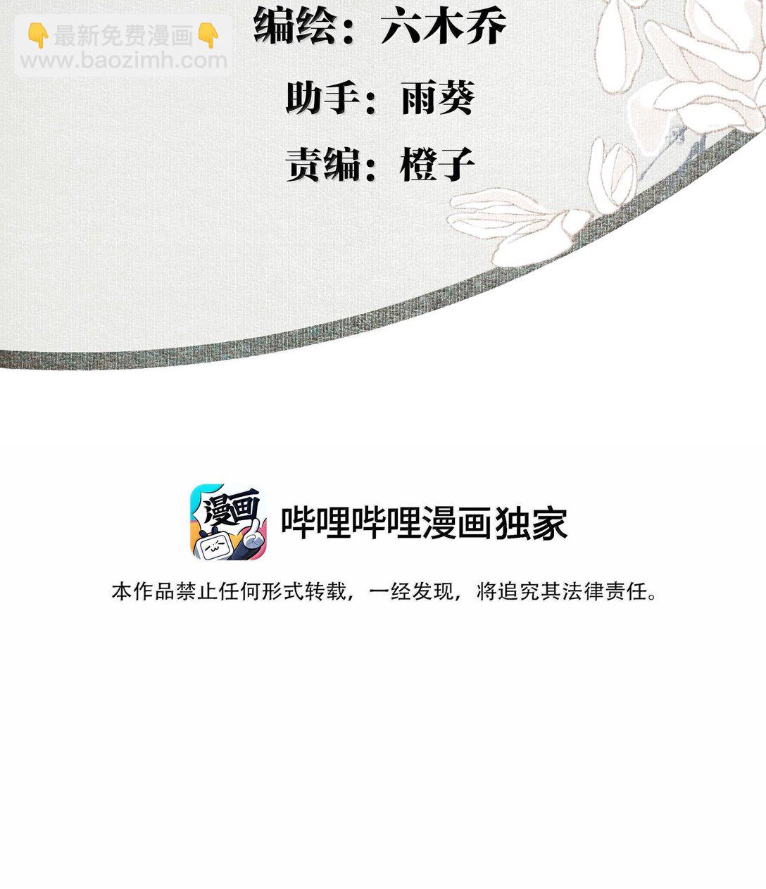 134 孙七-第158话