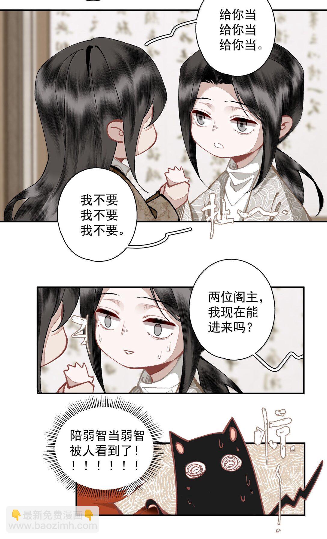 140 天字号-第166话
