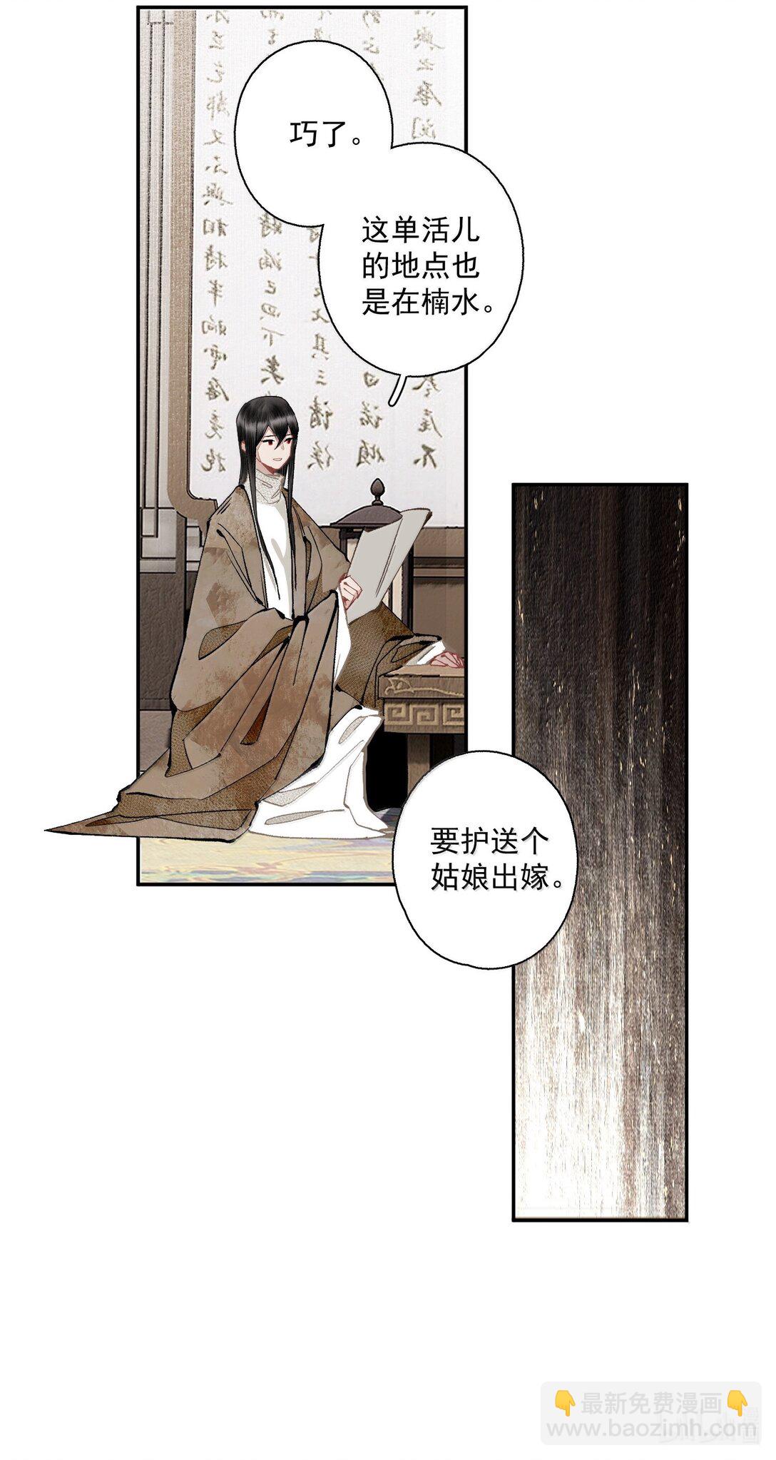 140 天字号-第166话