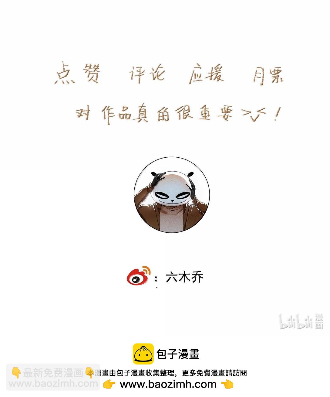 140 天字号-第166话