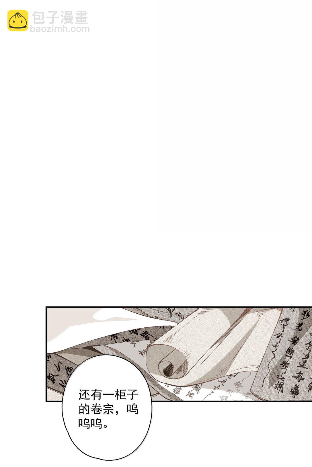 140 天字号-第166话
