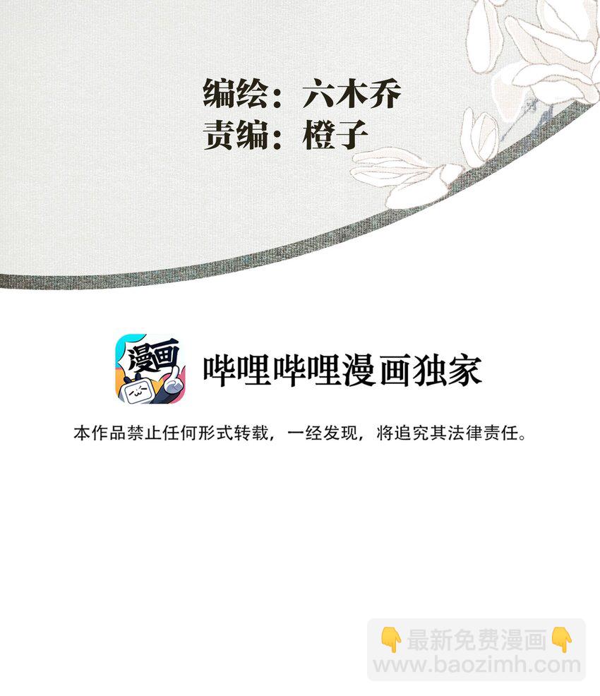 016 唯一的真相-第18话