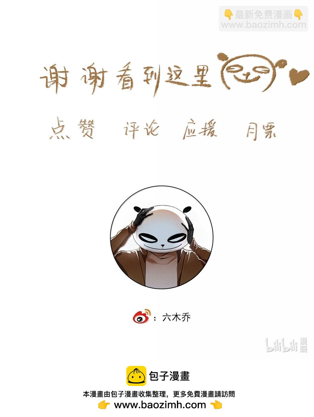 142 哥～-第168话