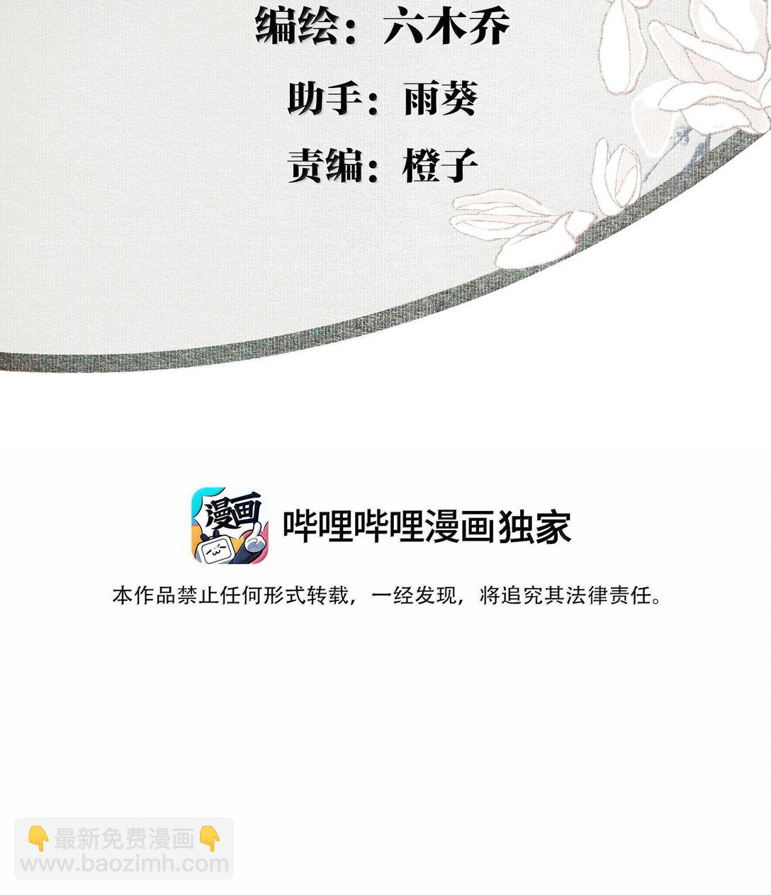142 哥～-第168话