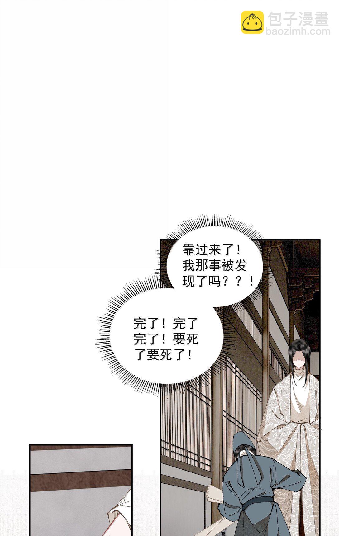 142 哥～-第168话