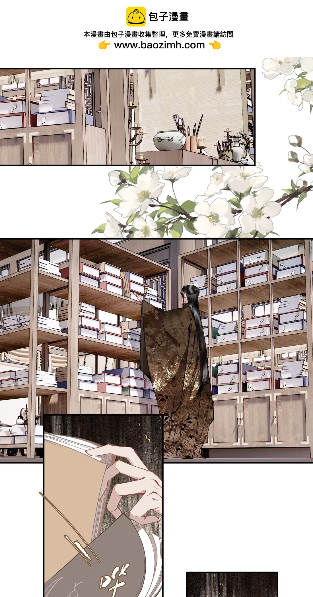 小番外 哇-第174话