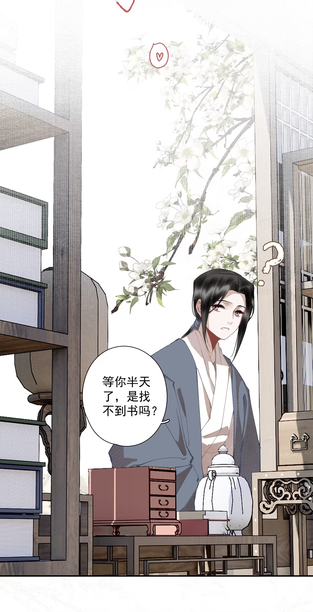 小番外 哇-第174话