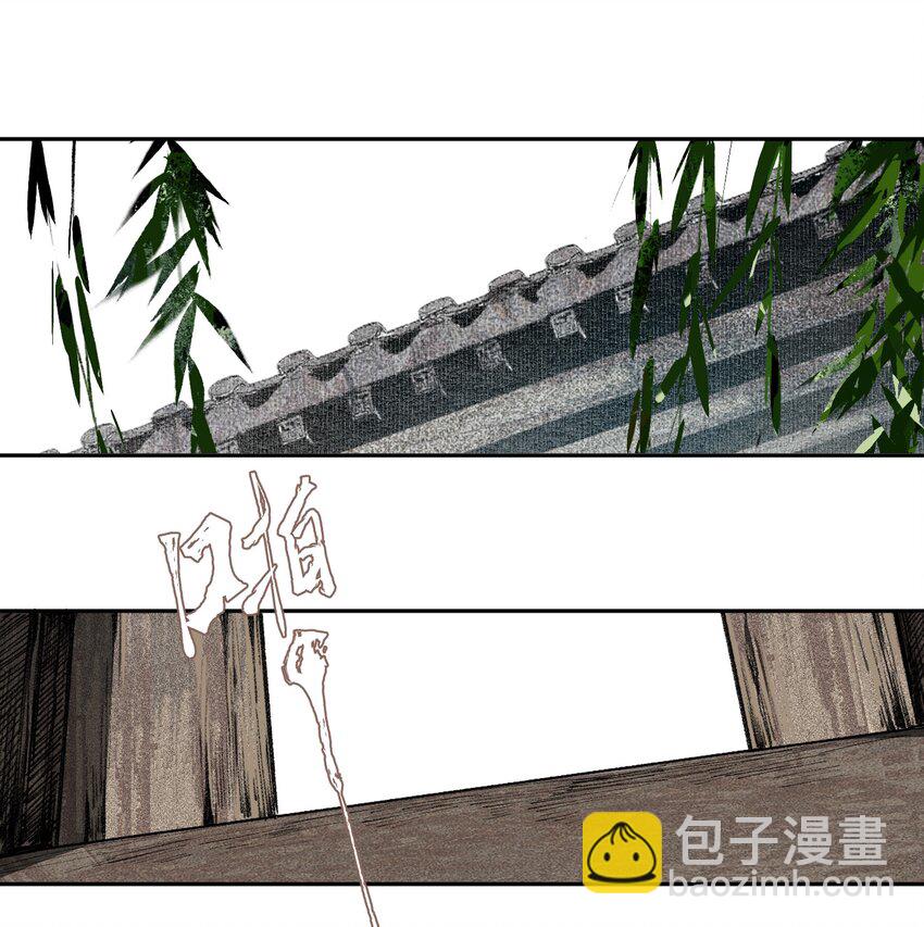 032 蛊-第38话