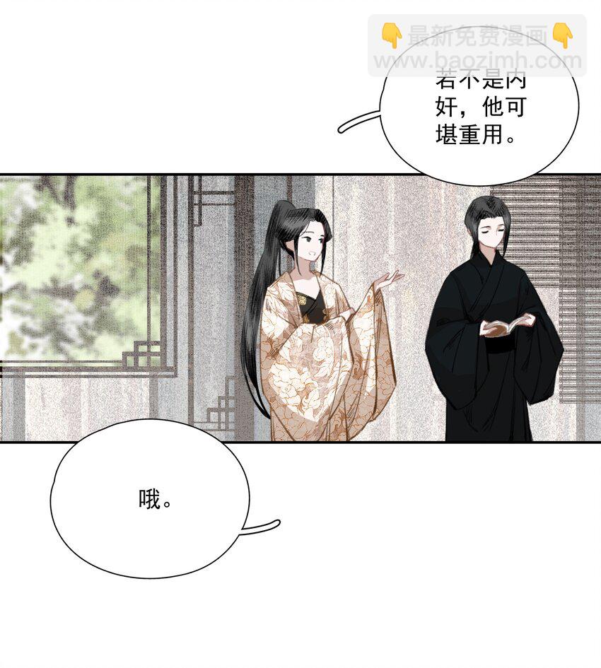 036 变天-第42话