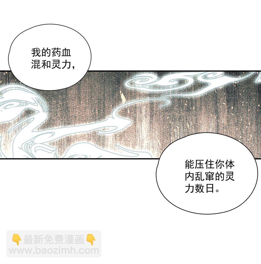 036 变天-第42话