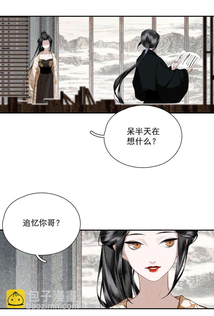 036 变天-第42话