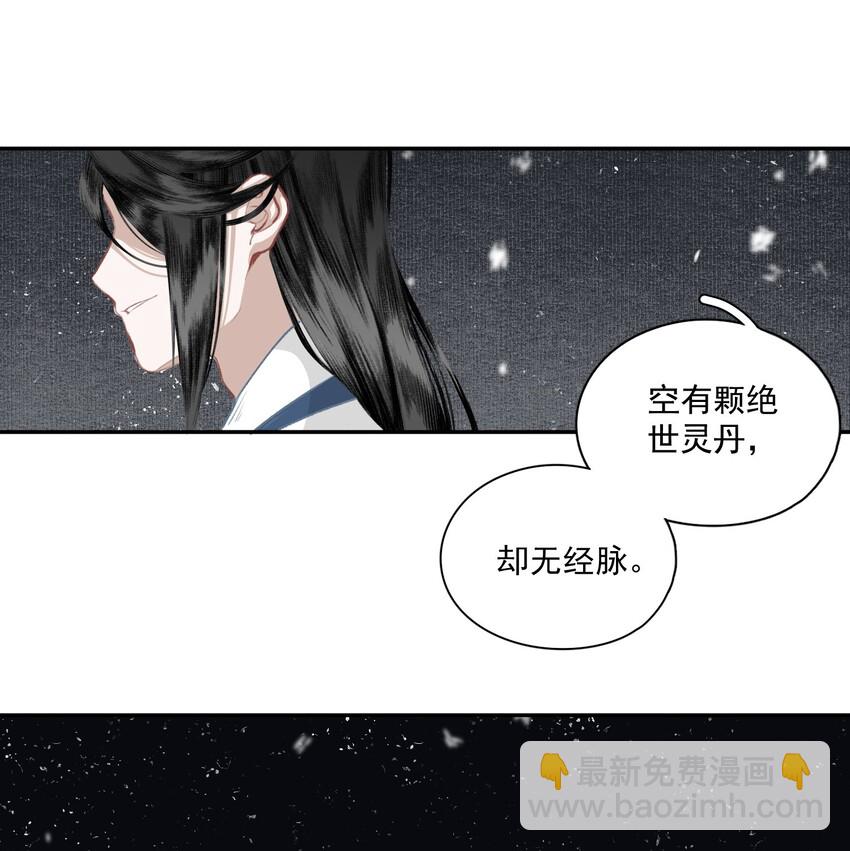 038 同类-第44话