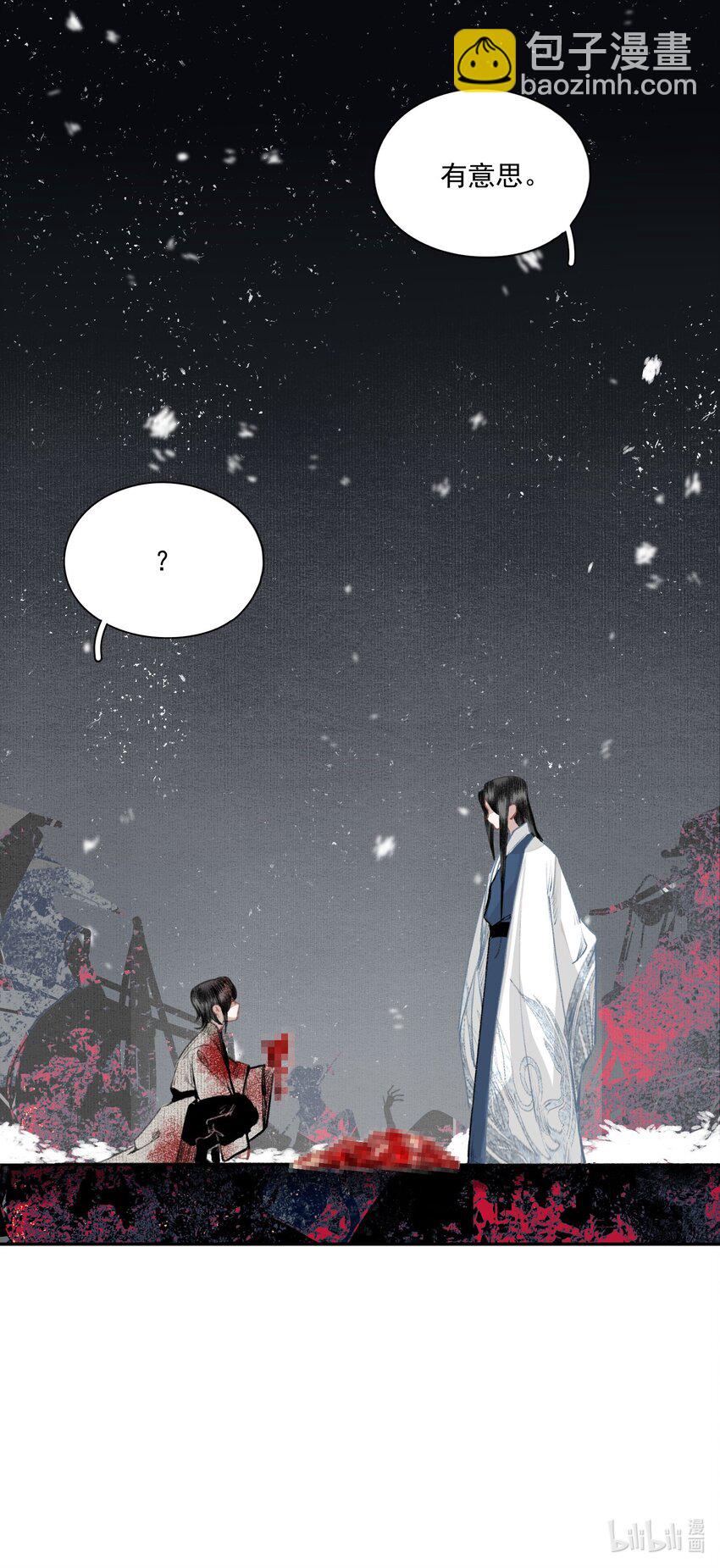 038 同类-第44话