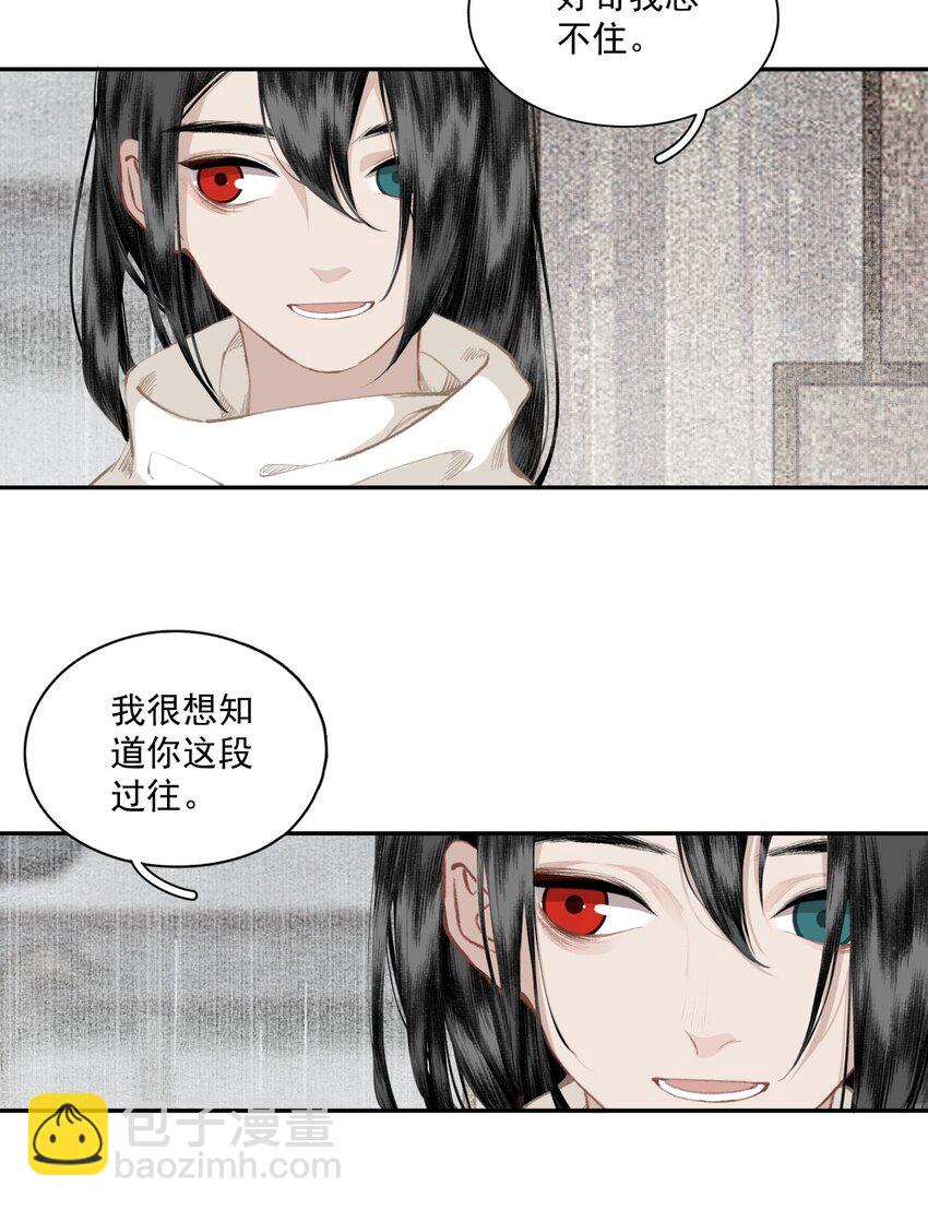 038 同类-第44话