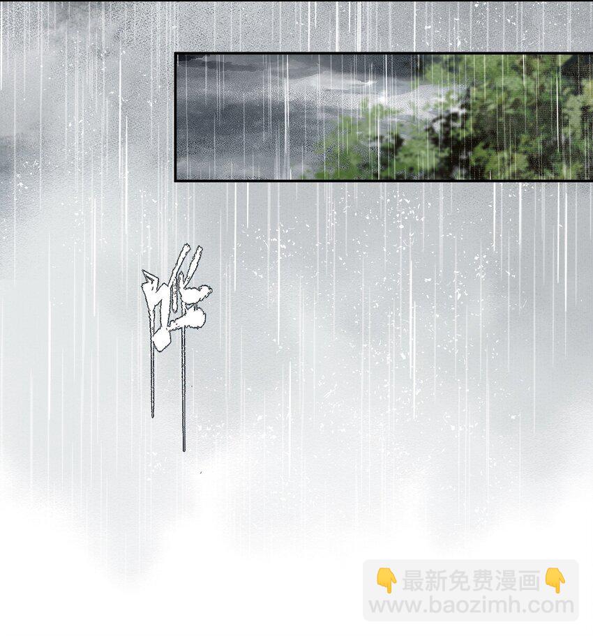 038 同类-第44话