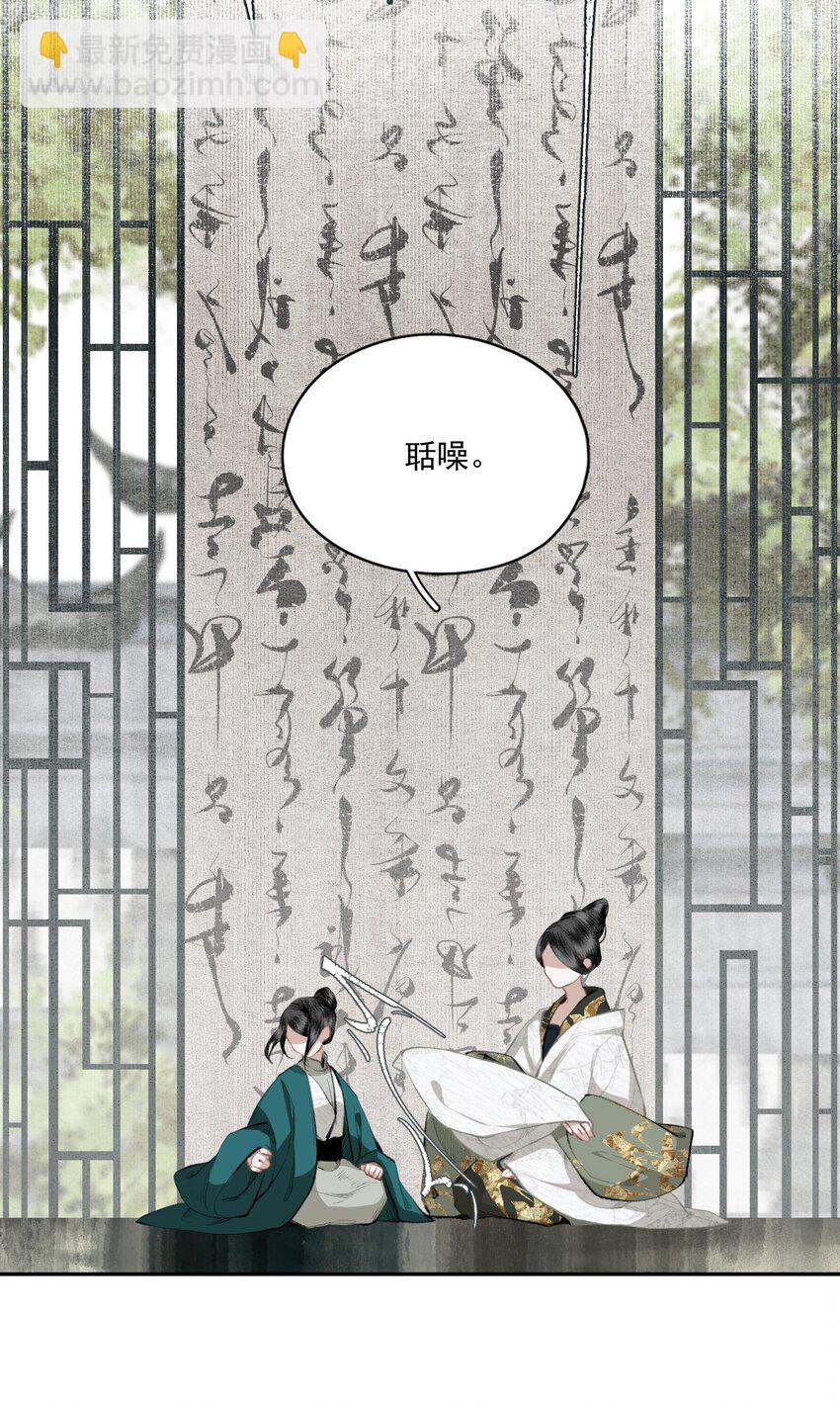 040 三季人-第46话
