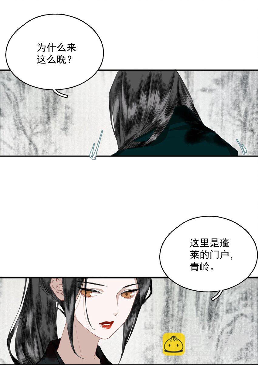 042 她的刀-第48话